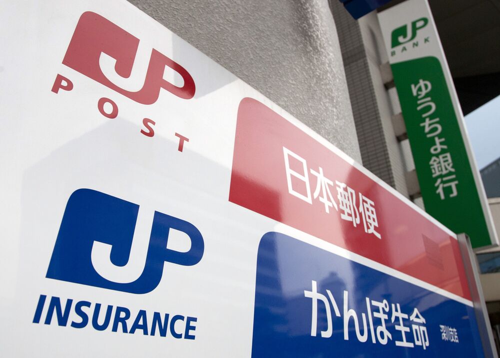 かんぽ生命 日本郵政の保有株を国内外で売り出し 約4090億円 Bloomberg