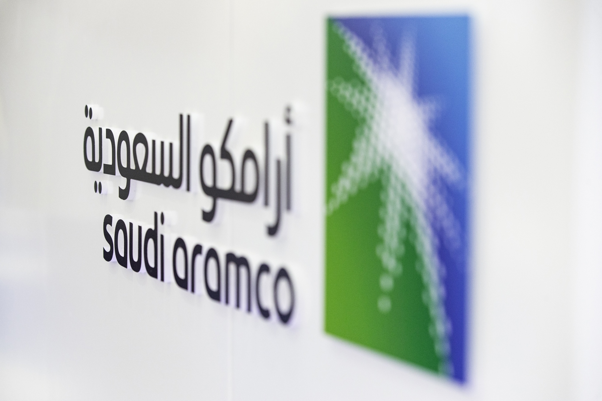 Saudi Aramco Q3 net income plummets 23% on lower oil prices