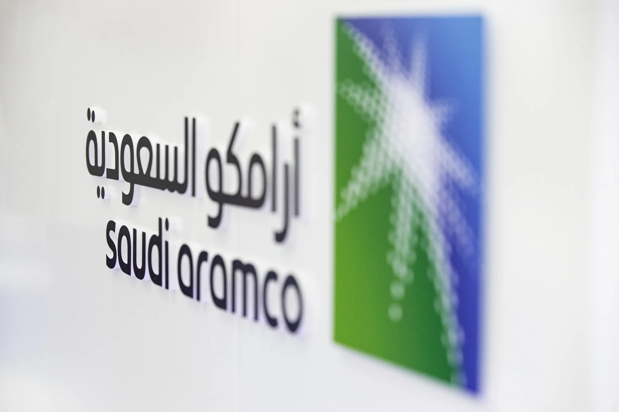 ADIPEC 2018 Annual Energy Conference