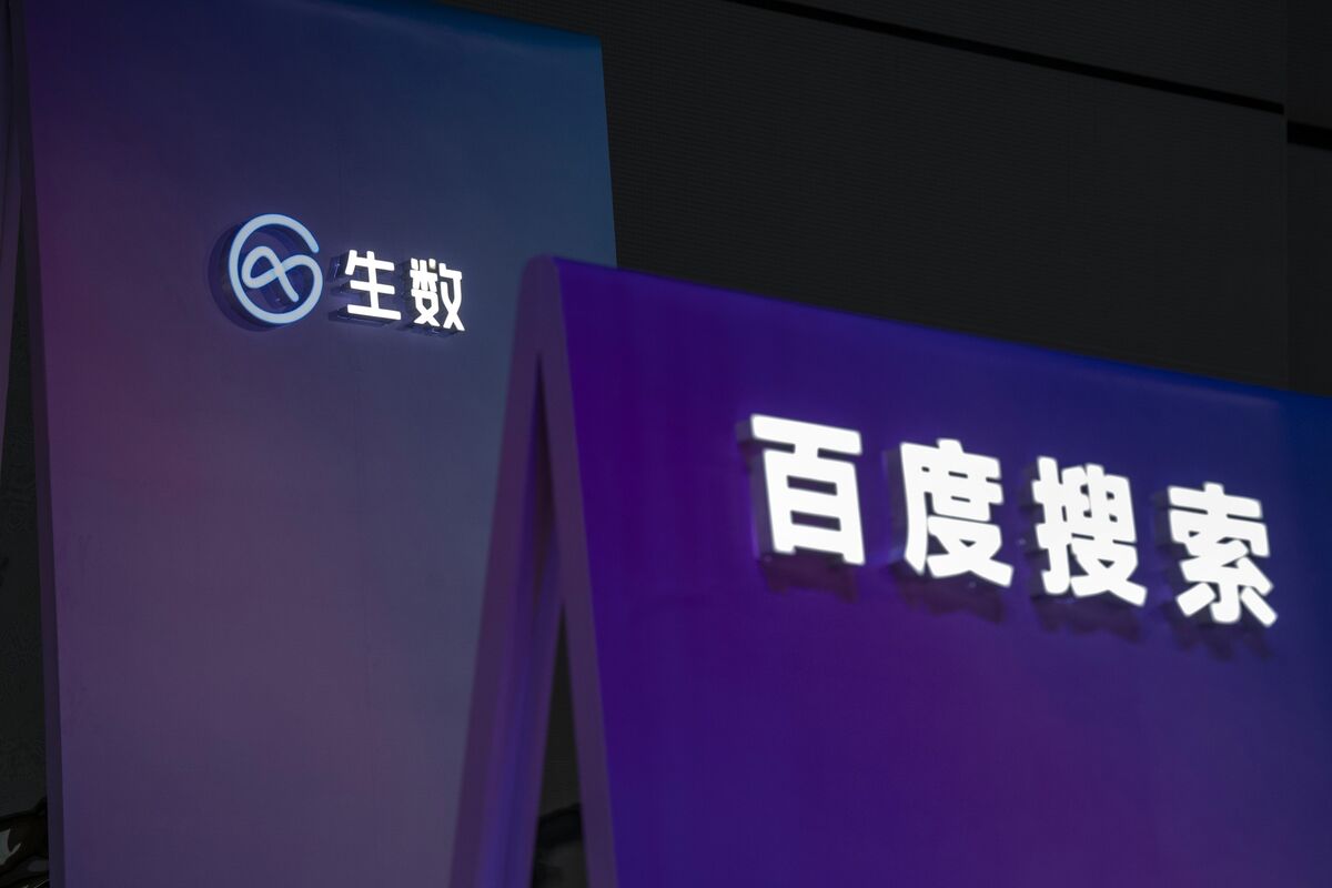 Alibaba-Backed AI Video Platform ShengShu Mulls HK IPO