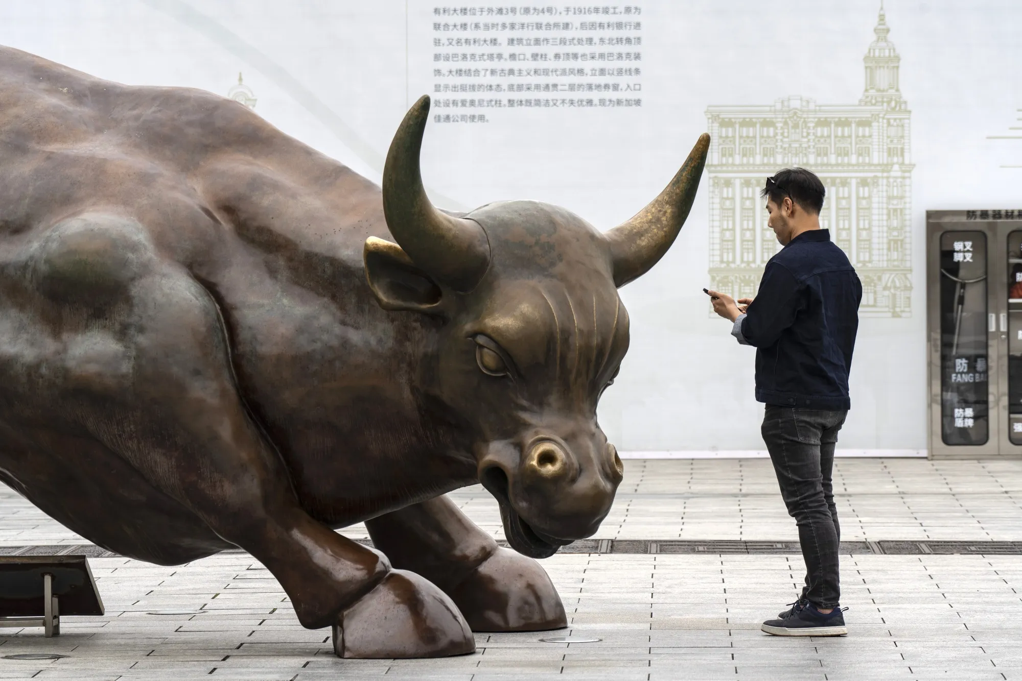 China Steps In to Cool Stock Market Rally Amid Global Boom - Bloomberg