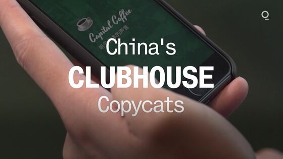 China’s VCs Join Startups in Rush to Build a Homegrown Clubhouse
