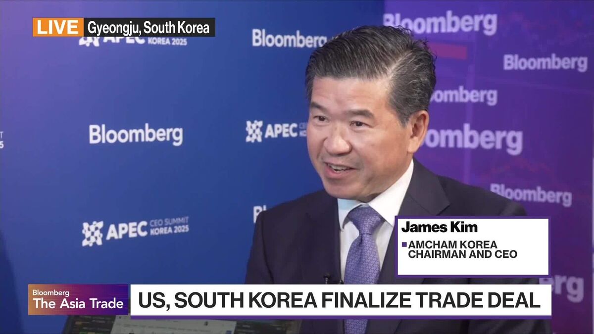 AmCham Korea Chairman on US-Korea Trade Deal