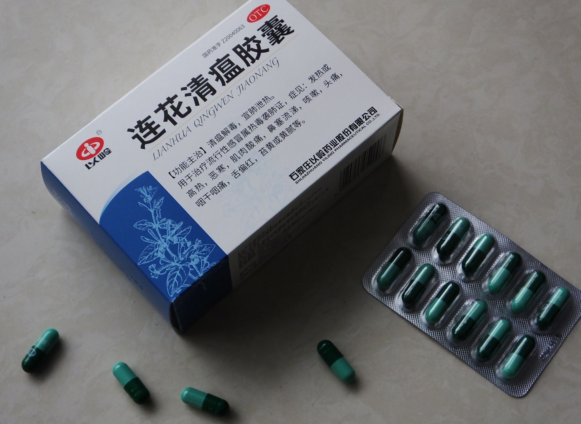 Why You Need This Chinese Cough Syrup
