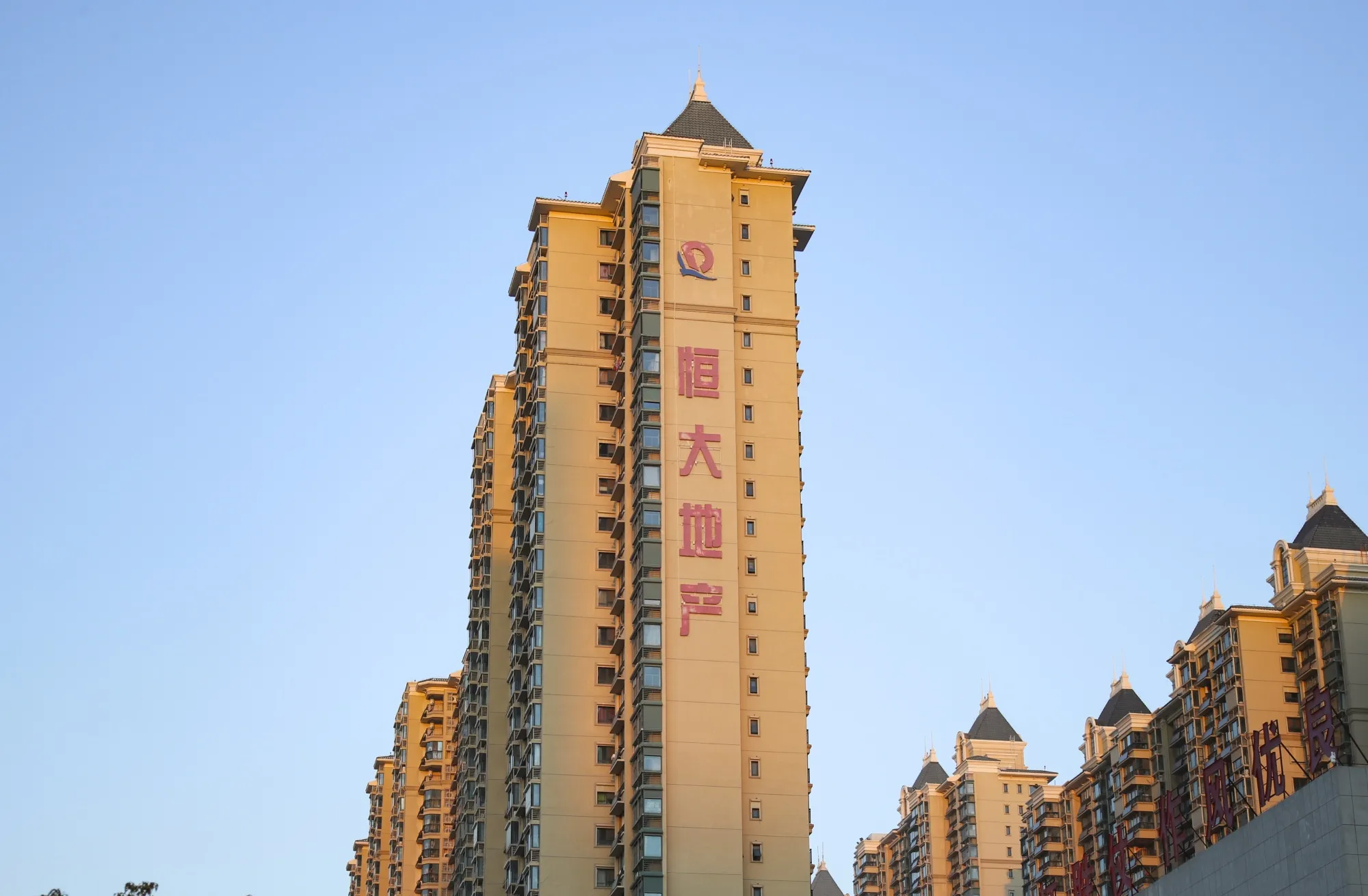 Evergrande Real Estate In Huai'an