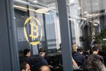 Customers attend a bitcoin conference inside the offices of La Maison du Bitcoin bank.
