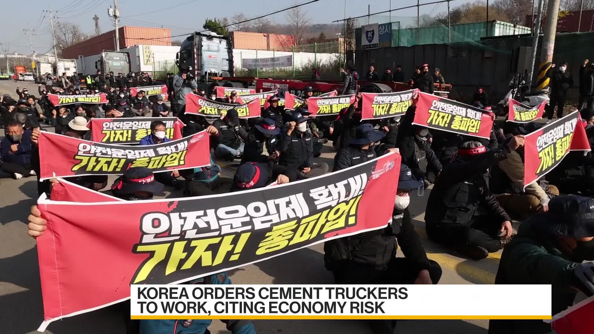 Watch South Korea Orders Striking Cement Truckers To Return To Work ...