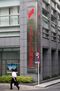 SMBC Nikko Fined By TSE For Failing To Prevent Unfair Trading