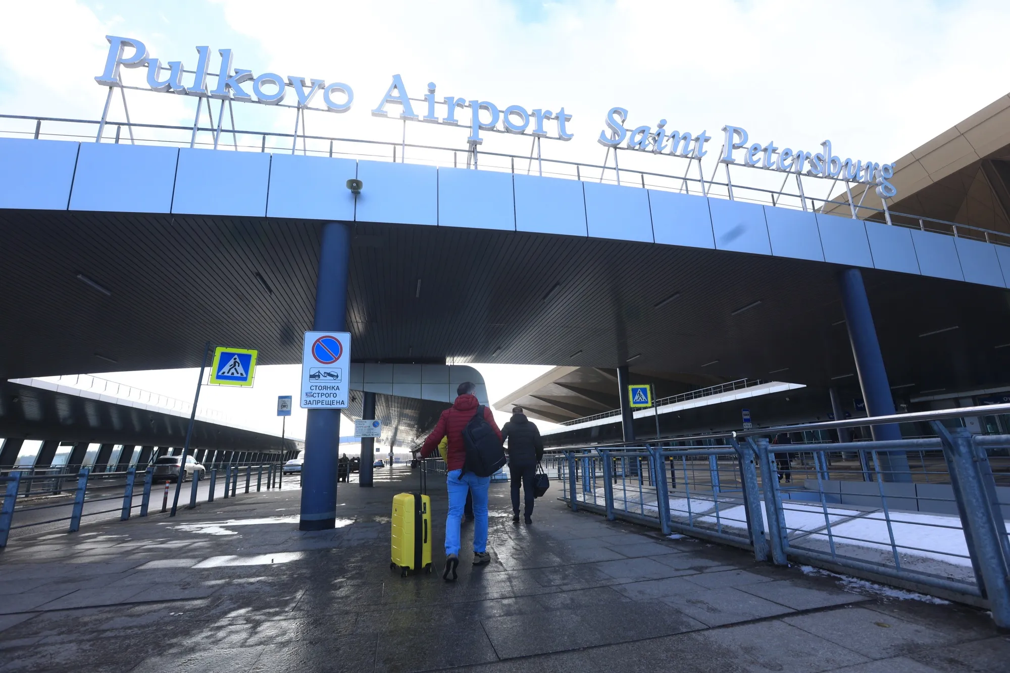Pulkovo Airport in St. Petersburg.