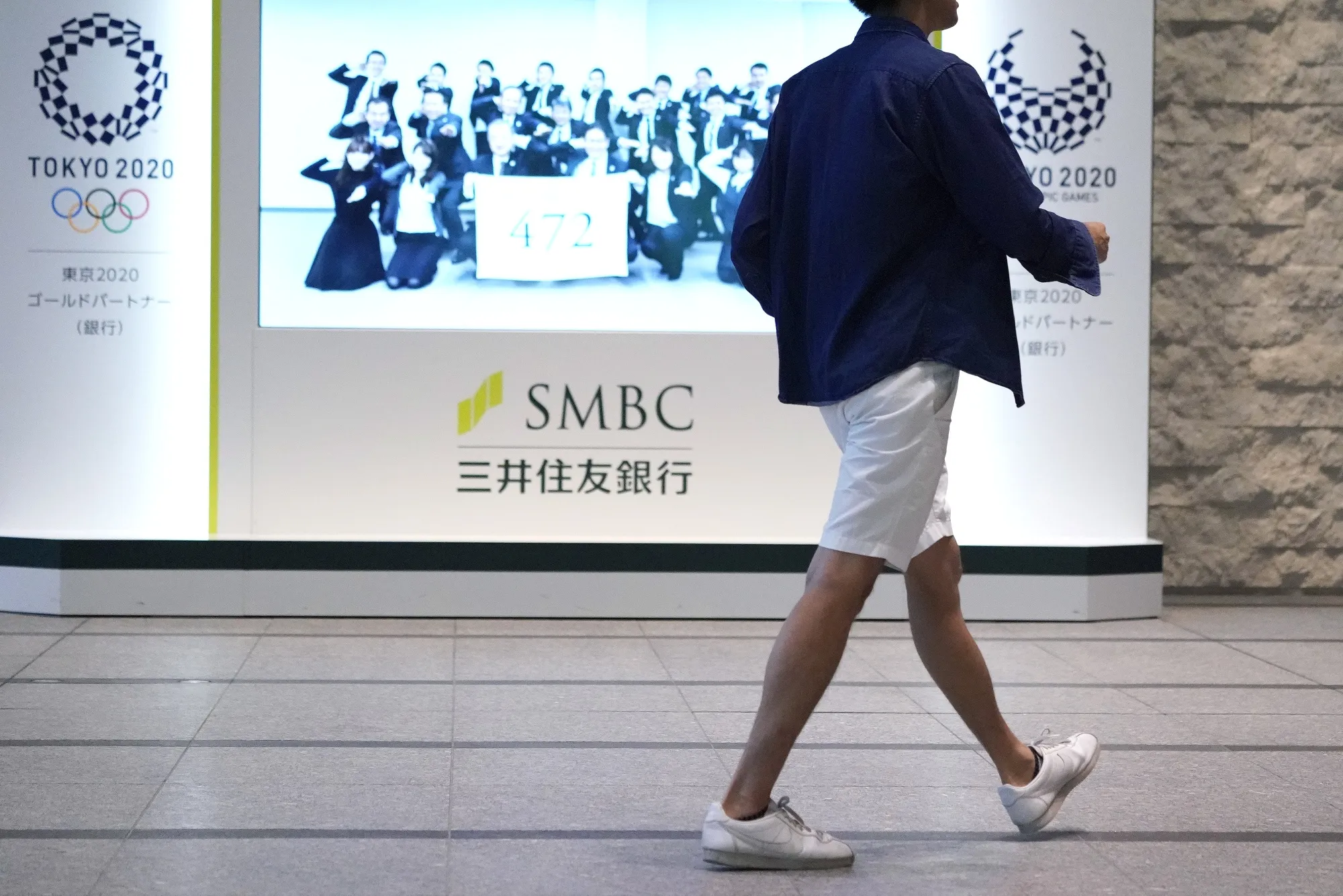 An SMBC employee walks toward the company’s head office on Sept. 2.