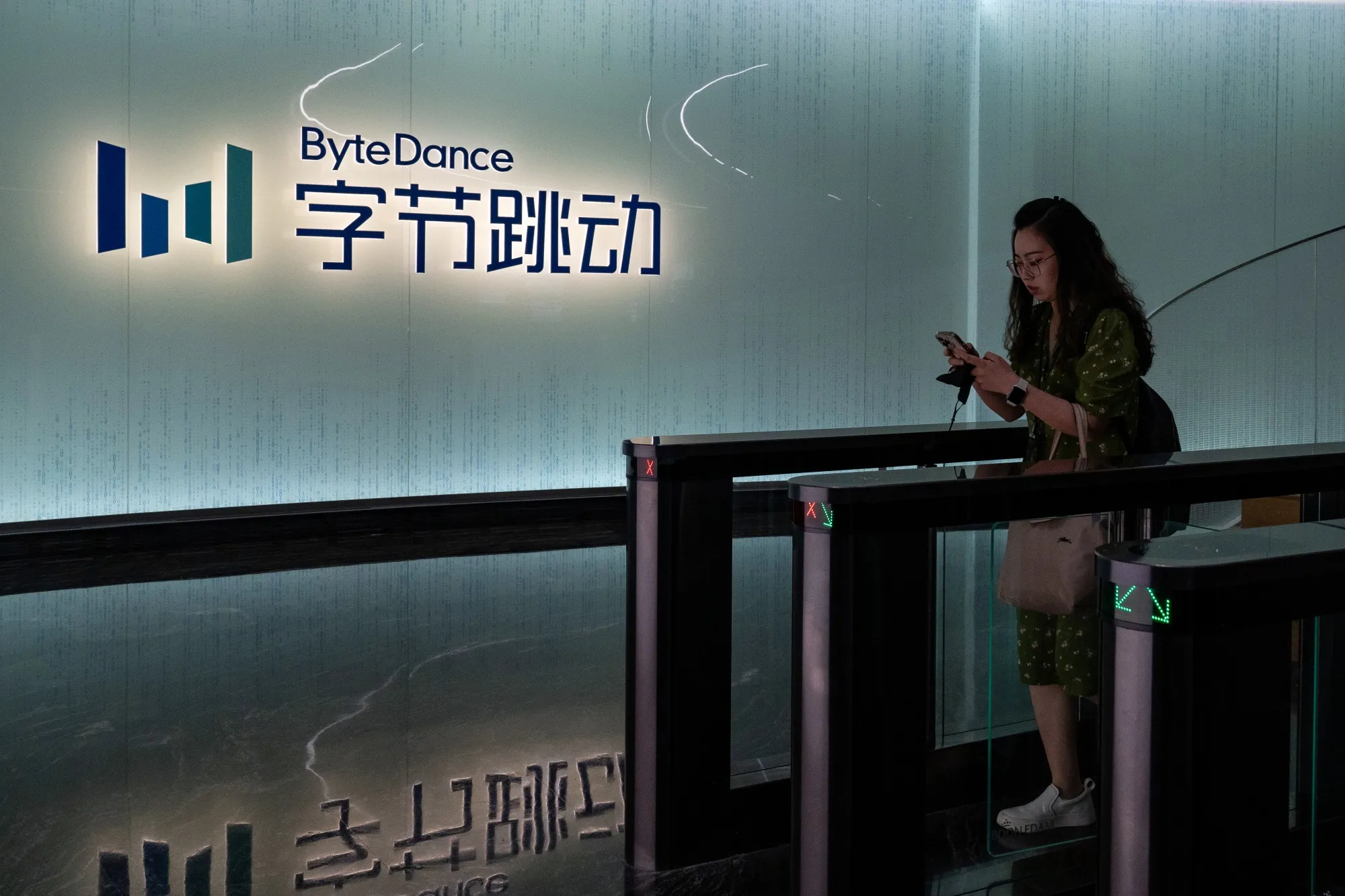 Signage at a ByteDance Ltd. offices in Beijing.