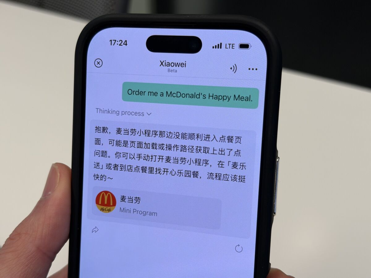Tencent WeChat AI Agent Shows Promise in Super-App Fight: Review