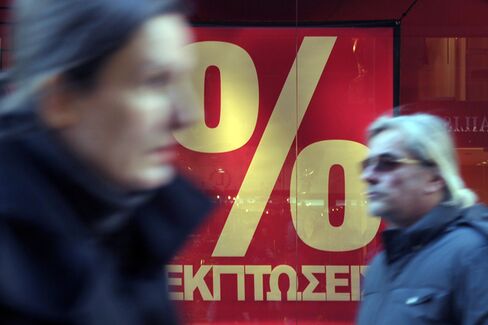 Germany Is Not Washington; Greece Is Not Rhode Island