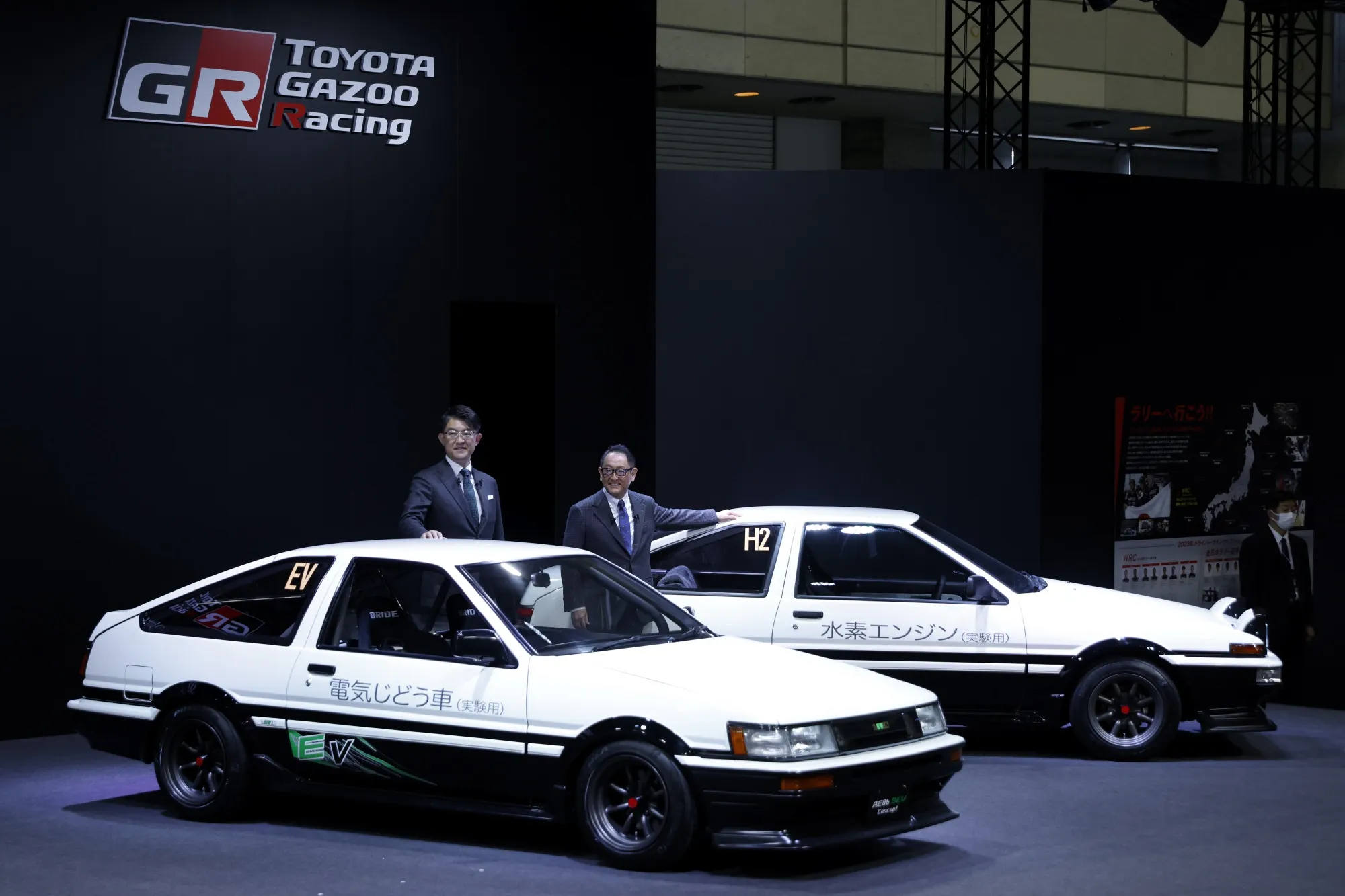 ★　satooo　★ New Toyota (7203) CEO Koji Sato to Shift to Electric Future