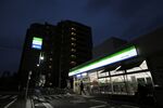 FamilyMart