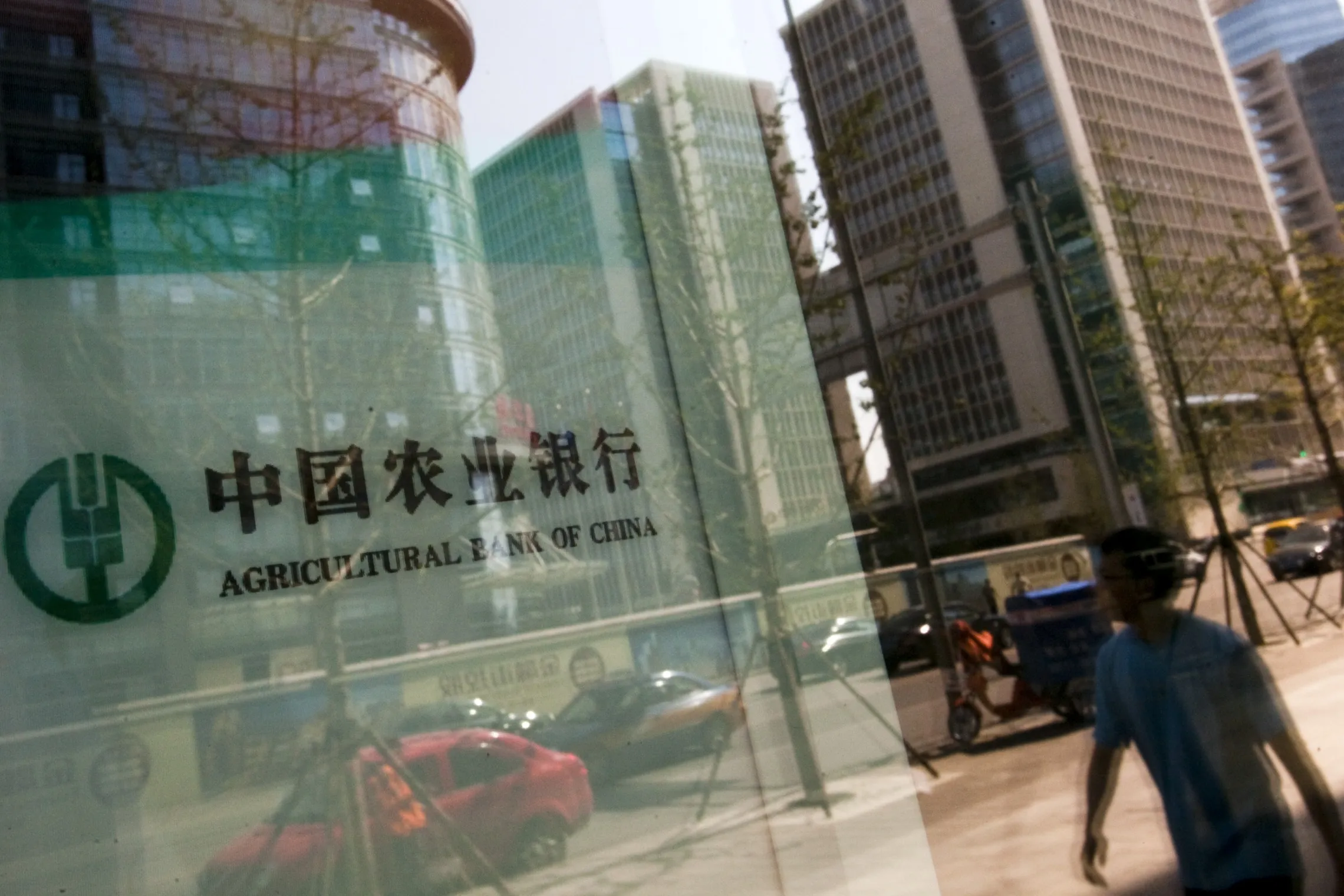 中国の大手国有銀行、7～9月は増益確保－利ざや悪化 - Bloomberg