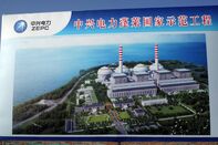 CHINA COAL