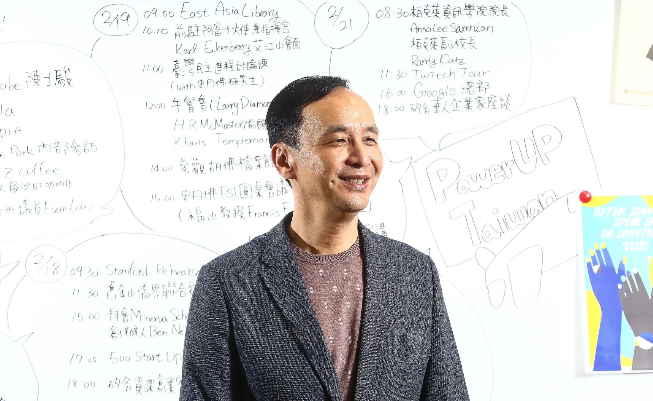 Eric Chu