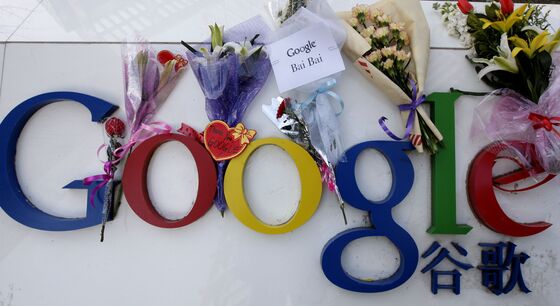 Google in China: When ‘Don’t Be Evil’ Met the Great Firewall
