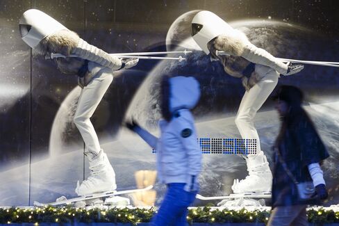 Moncler Store