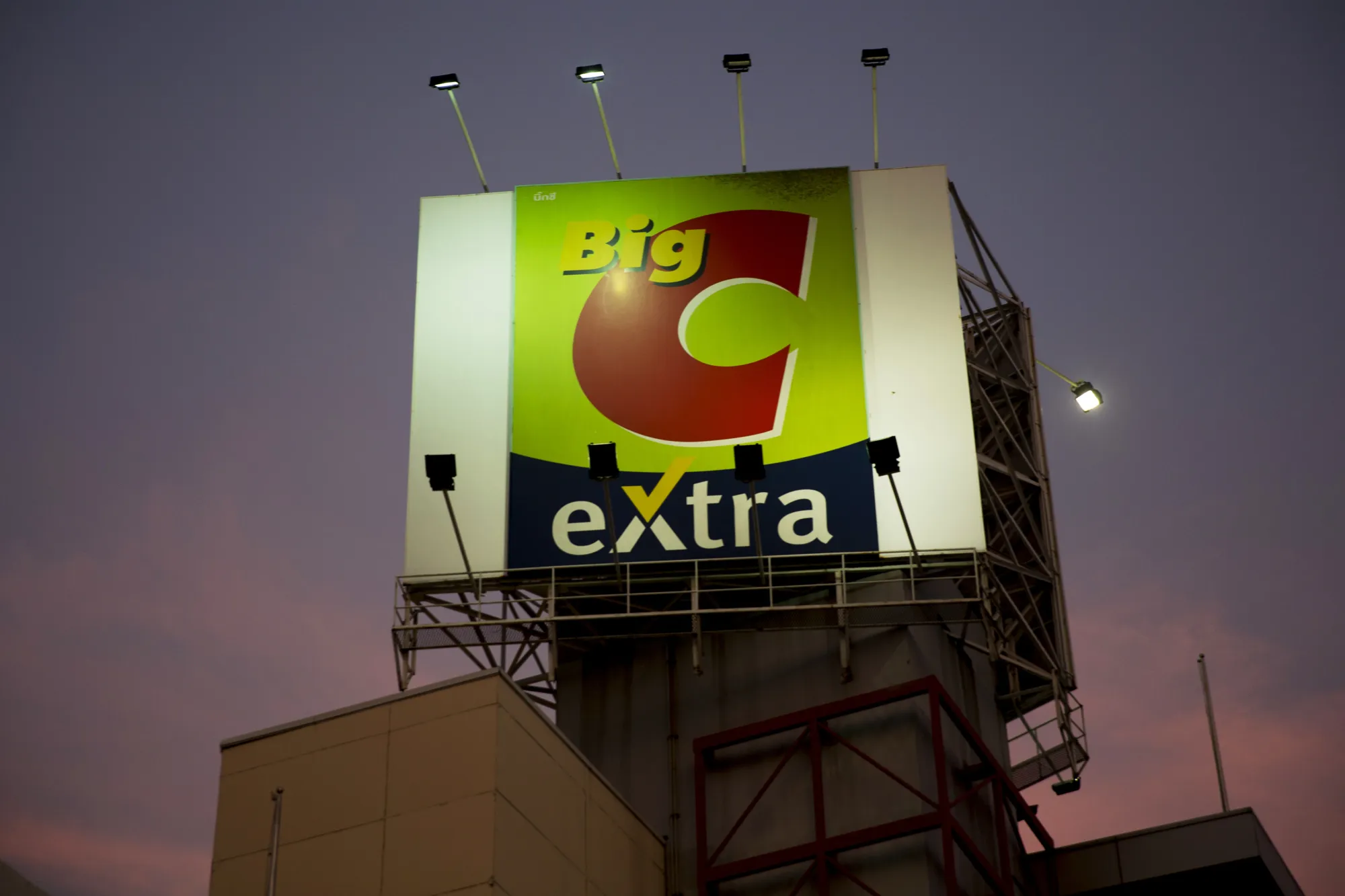 A Big C Supercenter Pcl sign outside an outlet in Bangkok, Thailand.