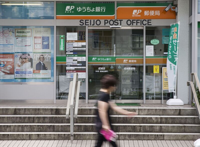 Images of Japan Post As Japan's Government to Sell $12 Billion of Japan Post Shares