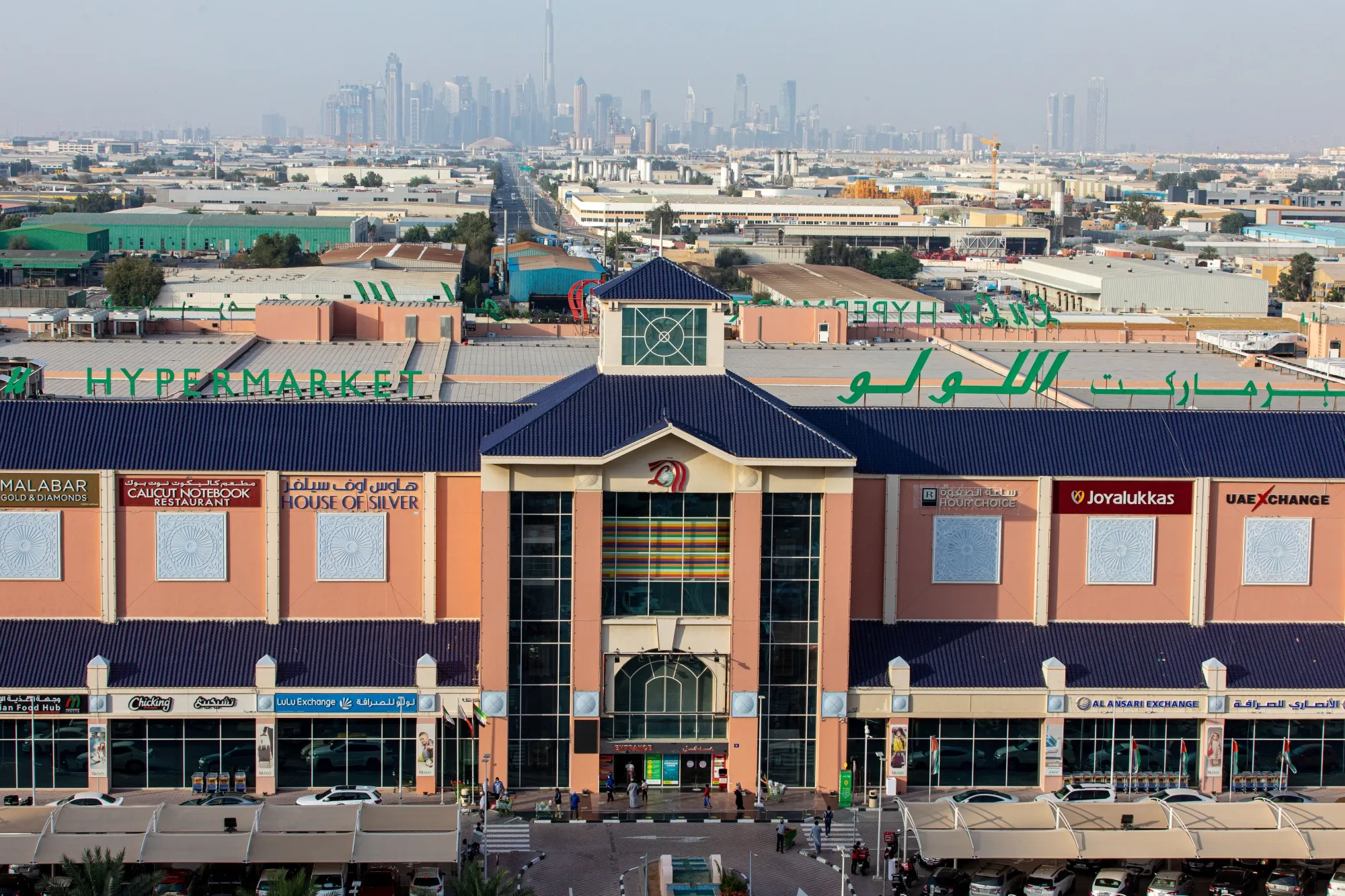 A Lulu hypermarket in Dubai.