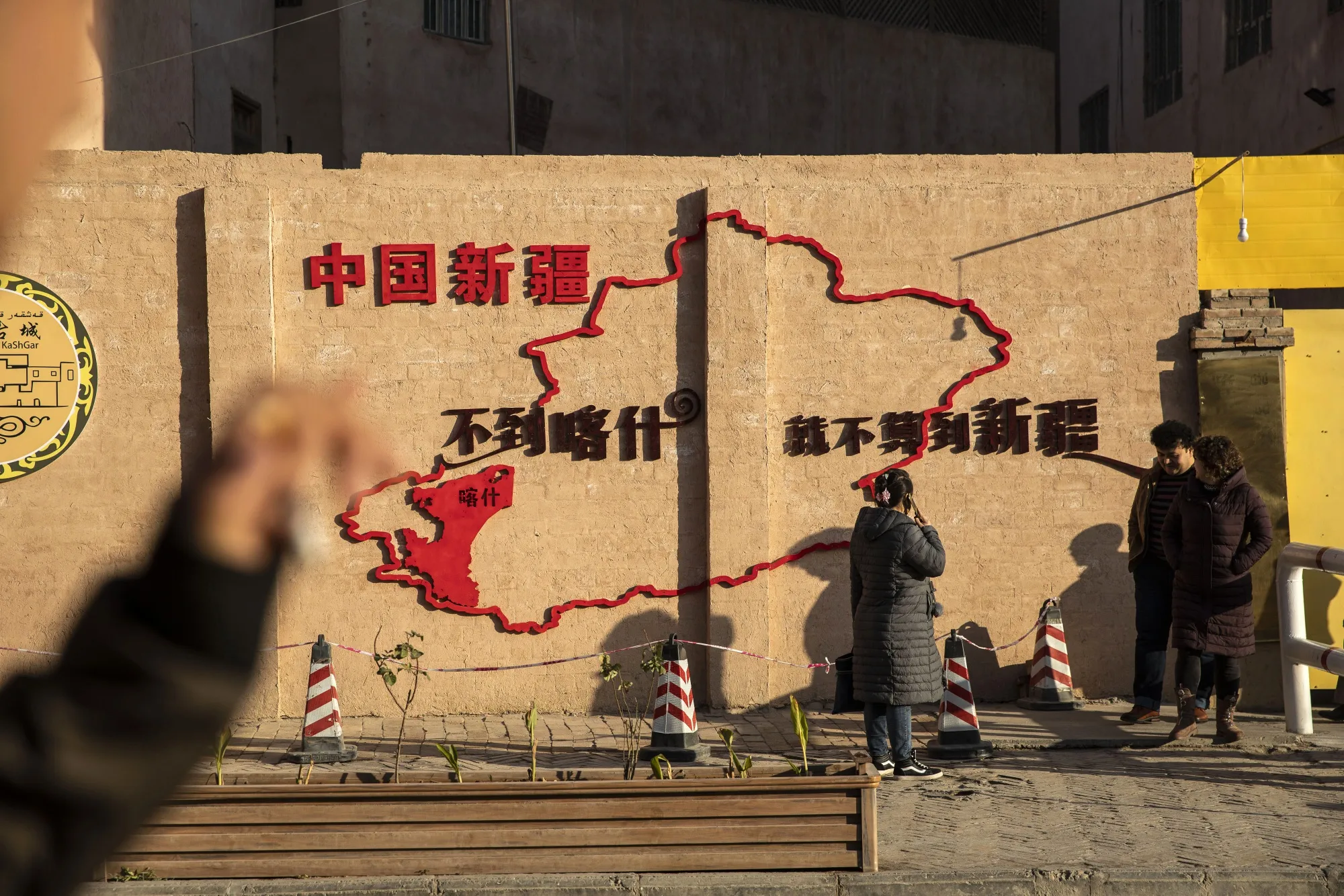 A map of Xinjiang in Kashgar, Xinjiang autonomous region, China.
