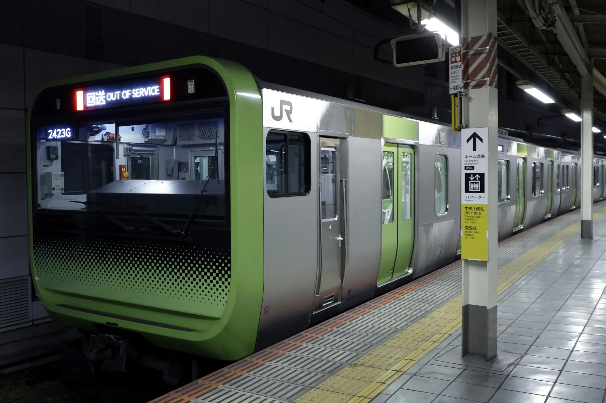 停電の影響で山手線が運転見合わせ