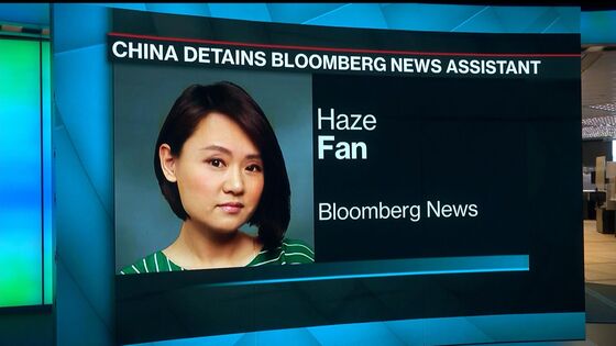 China Authorities Detain Bloomberg News Beijing Staff Member