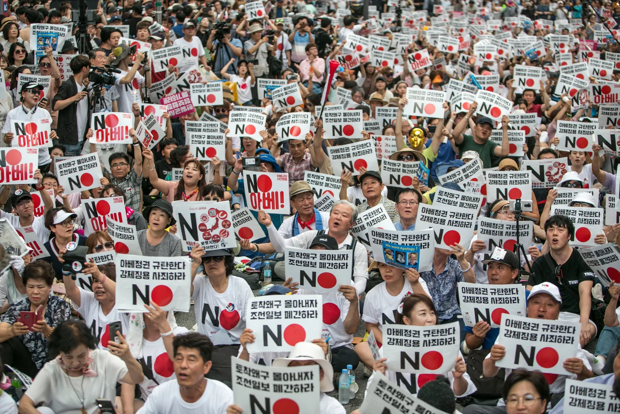 A demonstration against Japan’s removal of South Korea from a list of trusted trading partners in Seoul, Aug. 3.