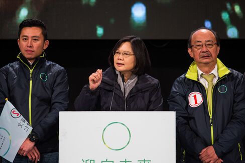 Democratic Progressive Party (DPP) Hosts Campaign Event Ahead Of Presidential Election