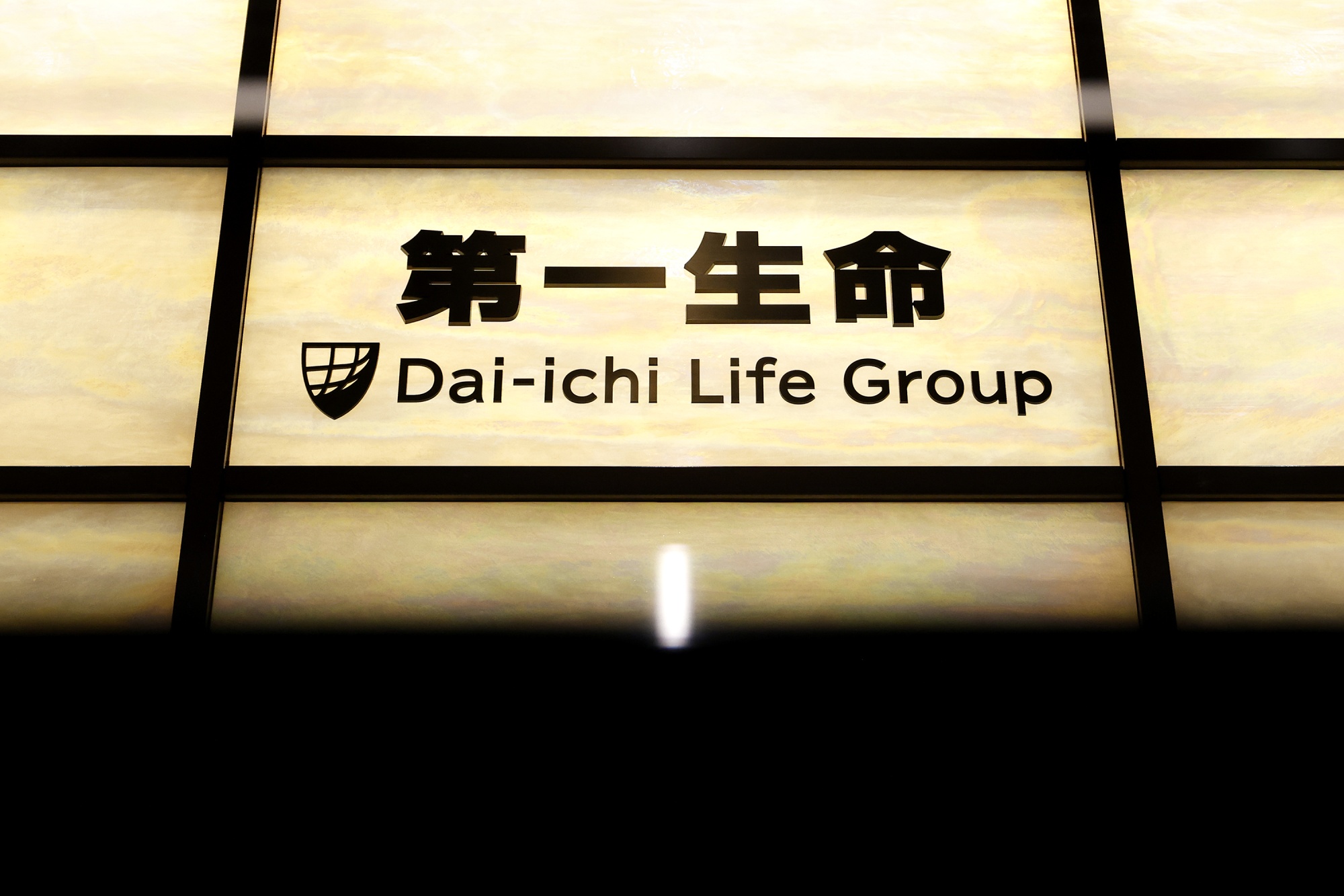 即納！最大半額！】 プルデンシャル生命保険株式会社 | LinkedIn