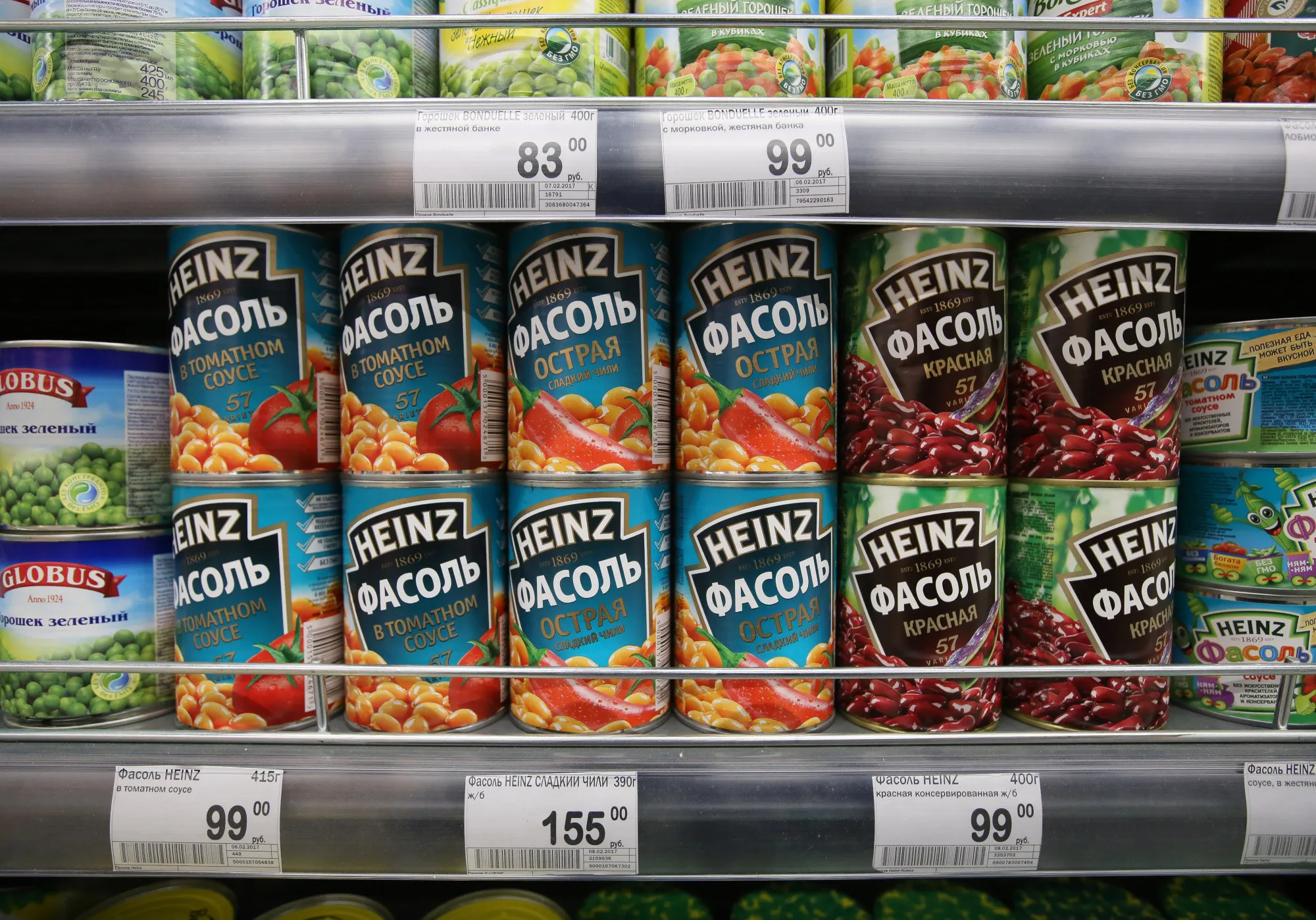 Stock up.