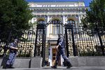 The headquarters of Russia’s central bank.