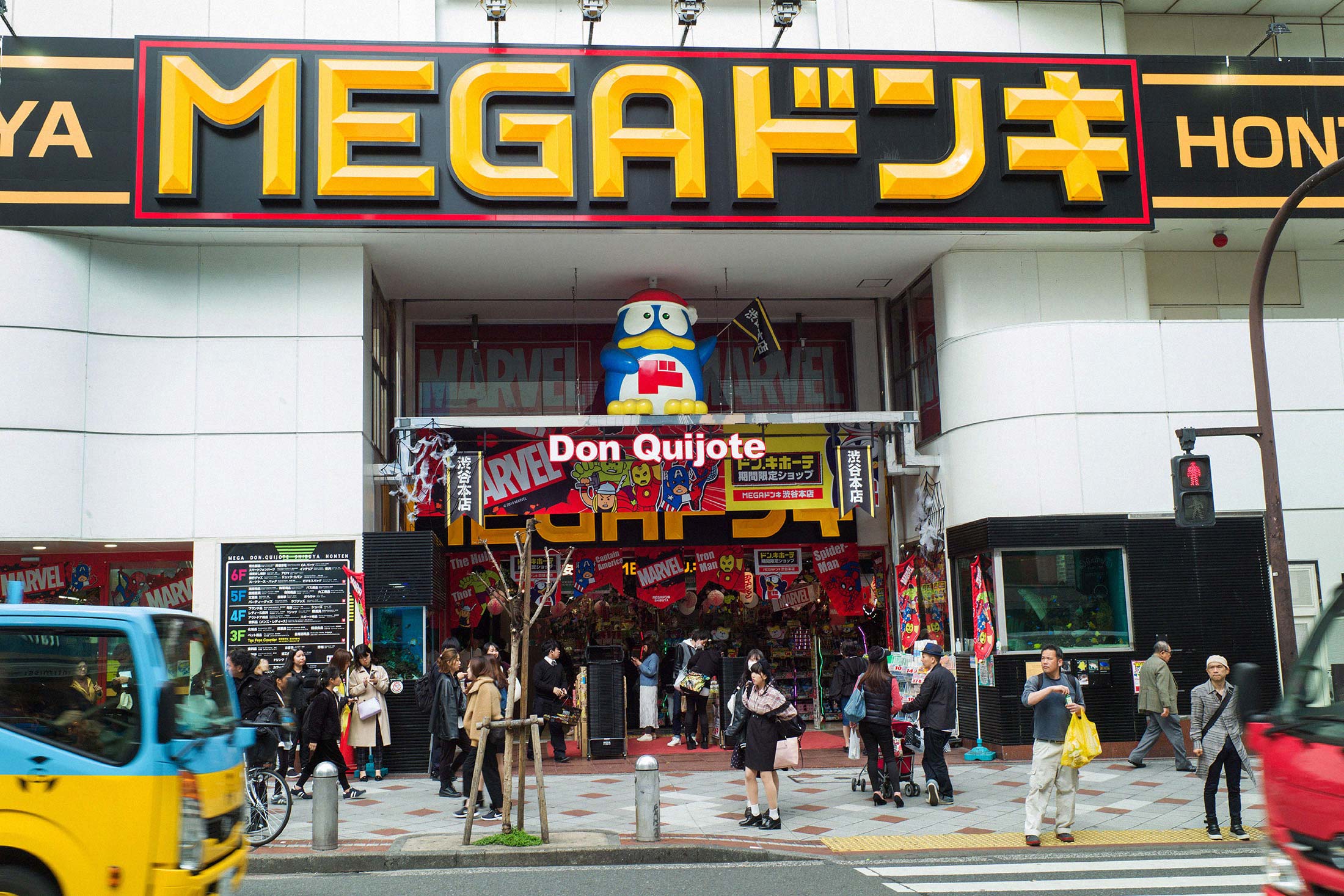 The Mega Don Quijote in Tokyo’s Shibuya neighborhood.