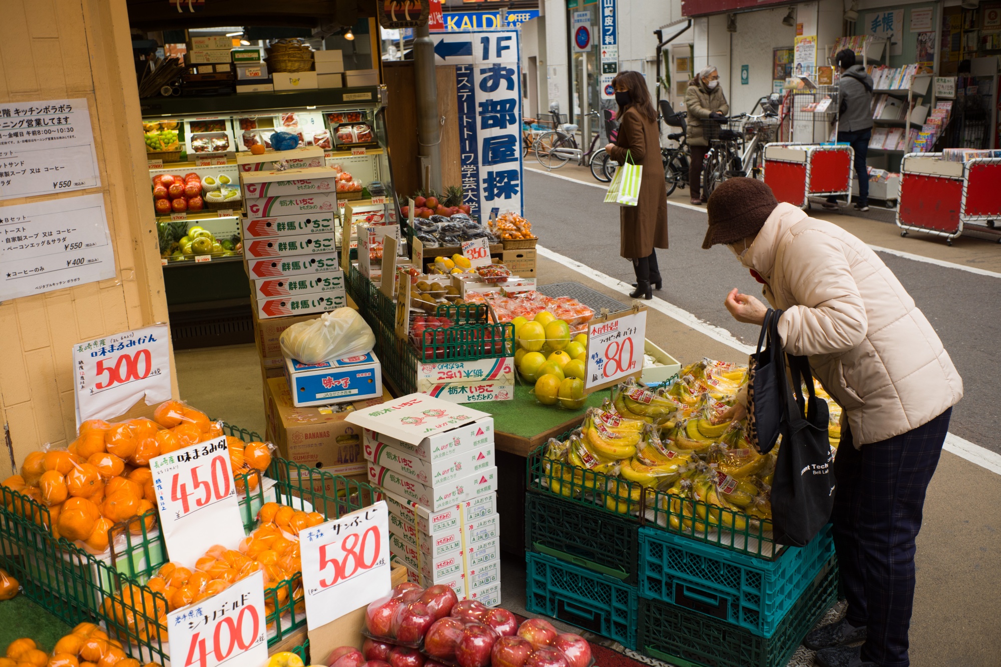 Japan's Prices Continue to Fall Amid Virus Restrictions - Bloomberg