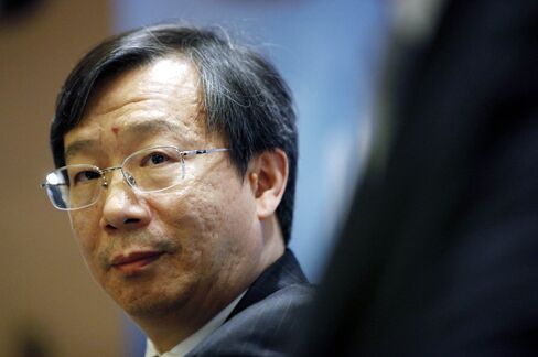 PBOC And IMF Hold News Conference