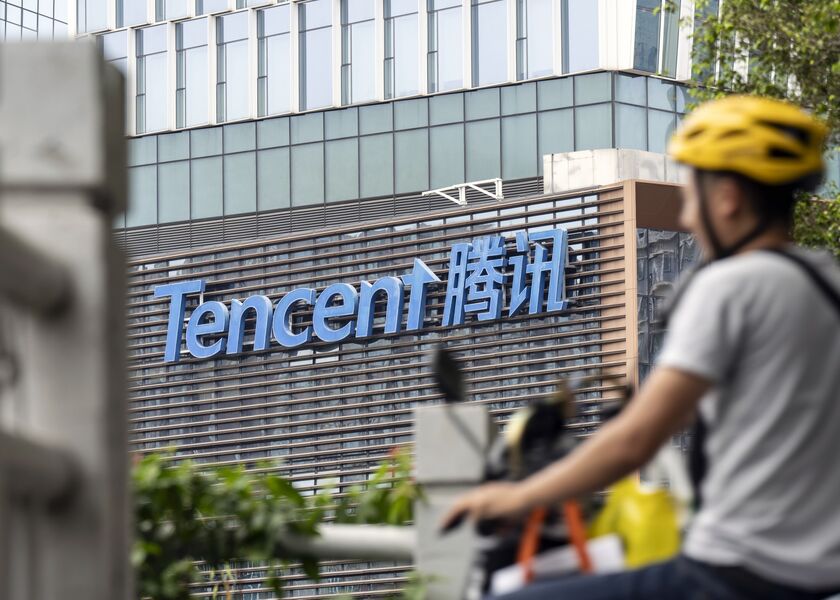 Tencent Headquarters in Shenzhen