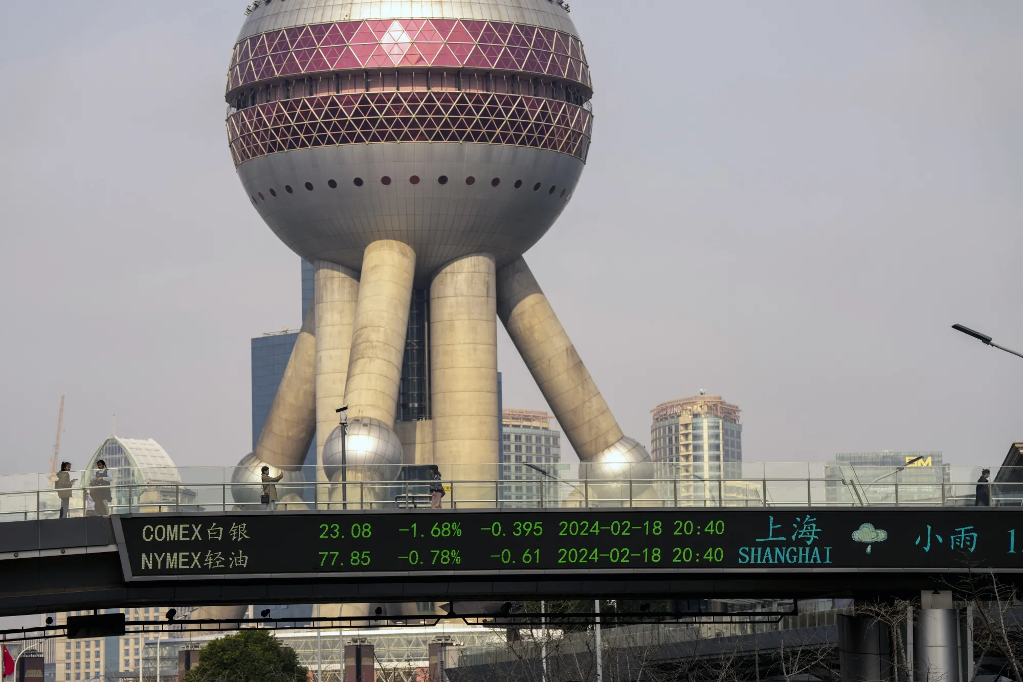 Pudong's Lujiazui Financial District in Shanghai.