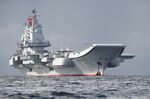 China’s naval ambition.