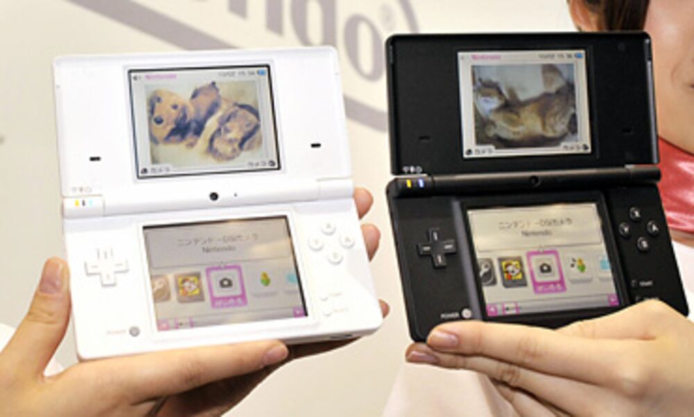 latest ds console