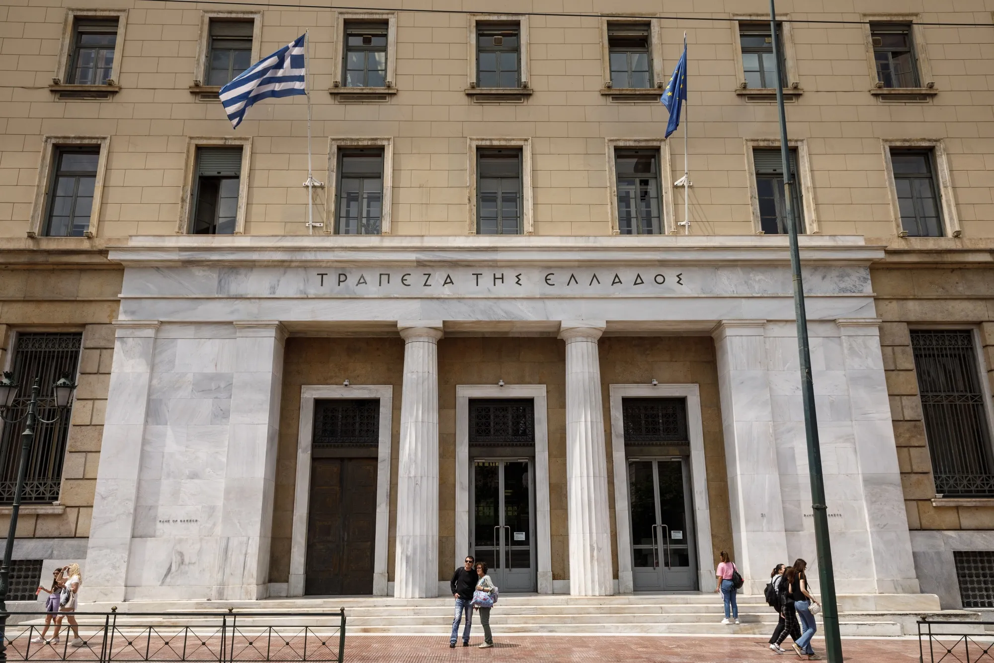 The Bank of Greece headquarters in Athens.