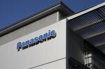 Panasonic Corp.'s Automatic Translation Megaphone