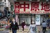 Apartment Rents in Hong Kong Sink to Lowest in Almost Two Years