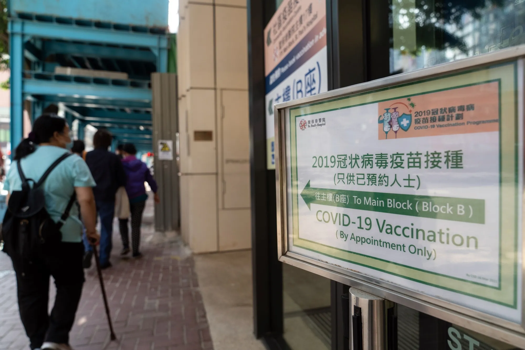 A community vaccination center in Hong Kong.&nbsp;