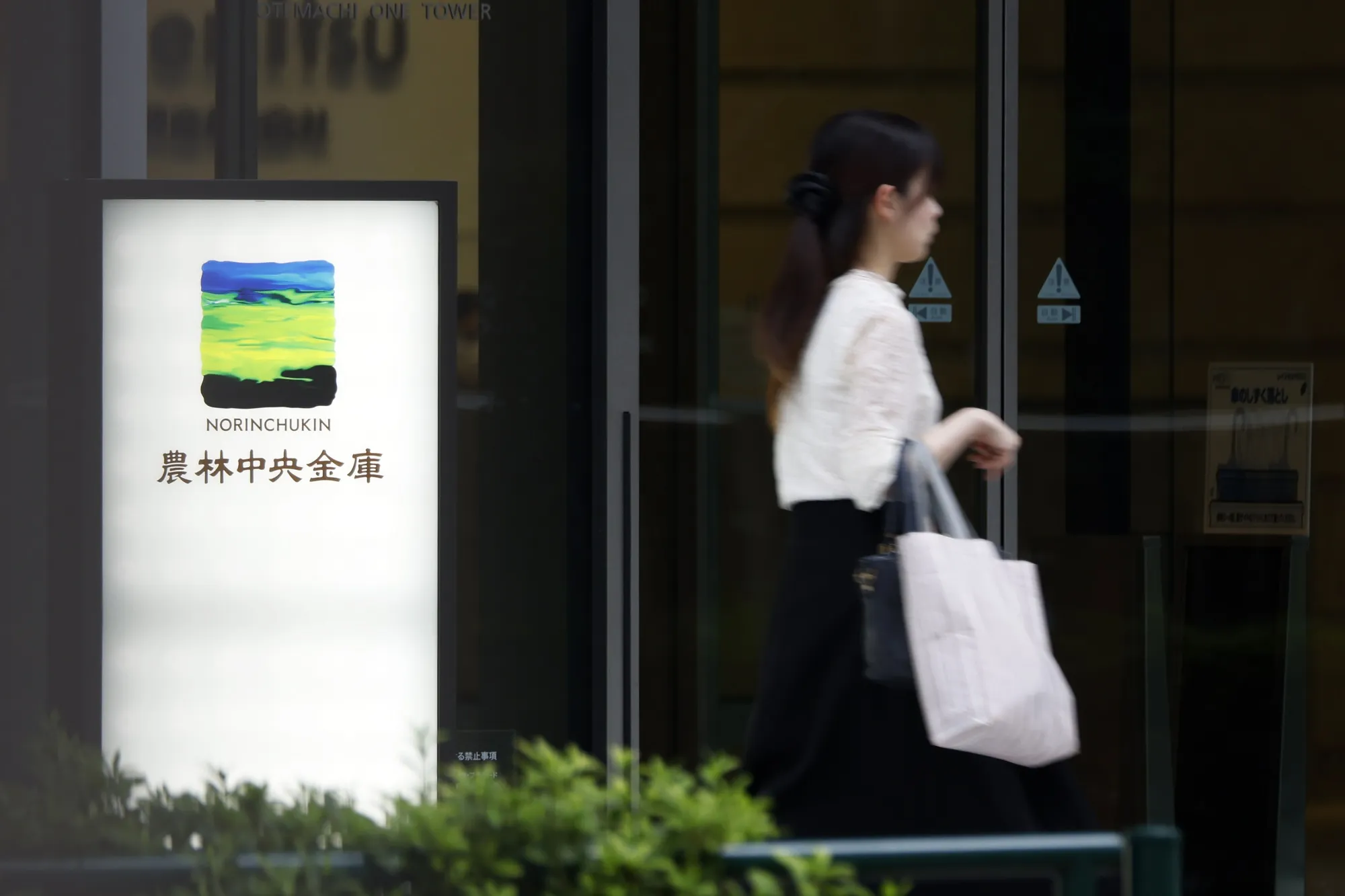 The bank, also known as Nochu, is trying to sustain a return to profit following massive losses on foreign bonds last fiscal year.