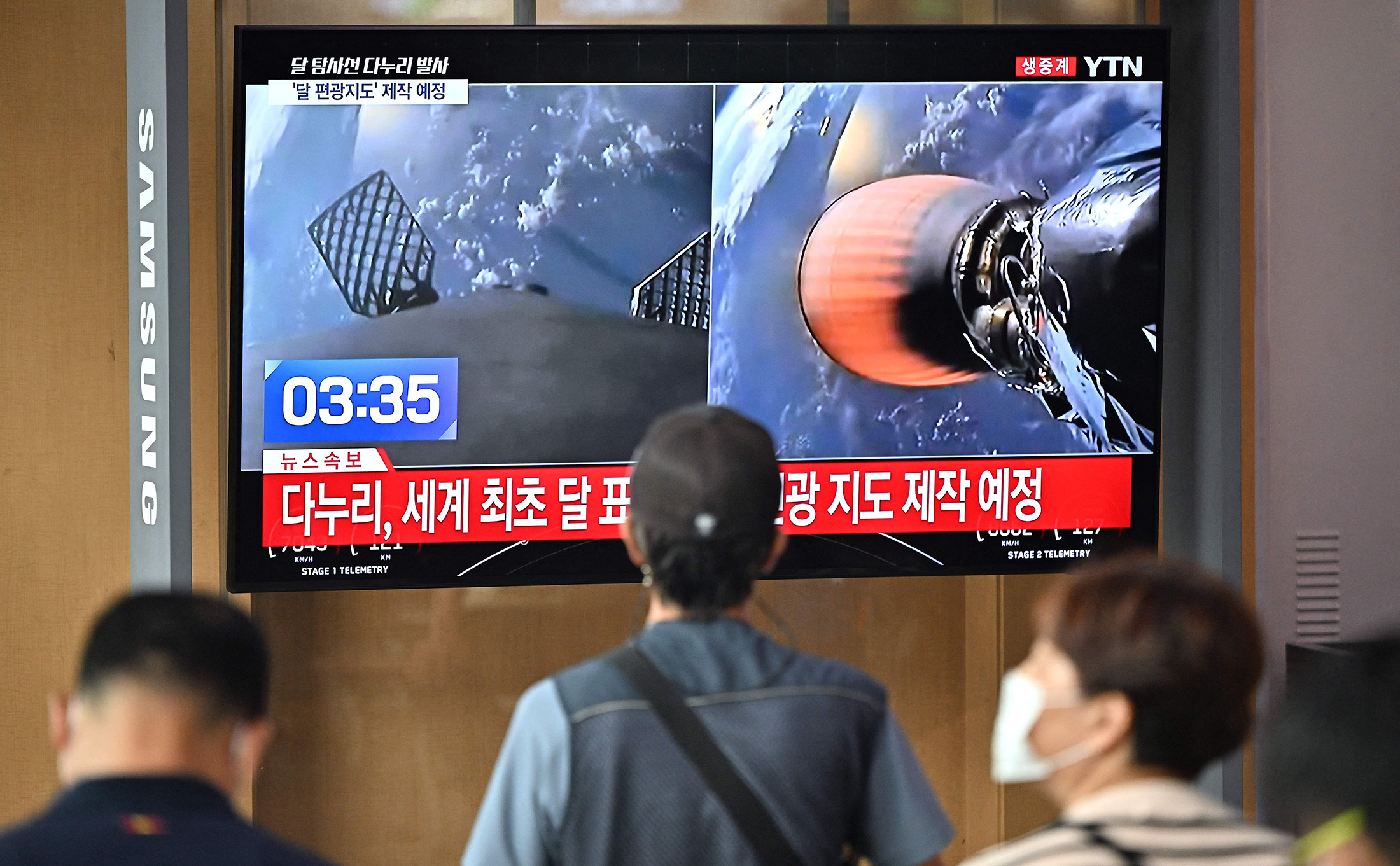 2200px x 1361px - South Korea Launches First Lunar Orbiter Danuri to Moon on SpaceX Rocket -  Bloomberg