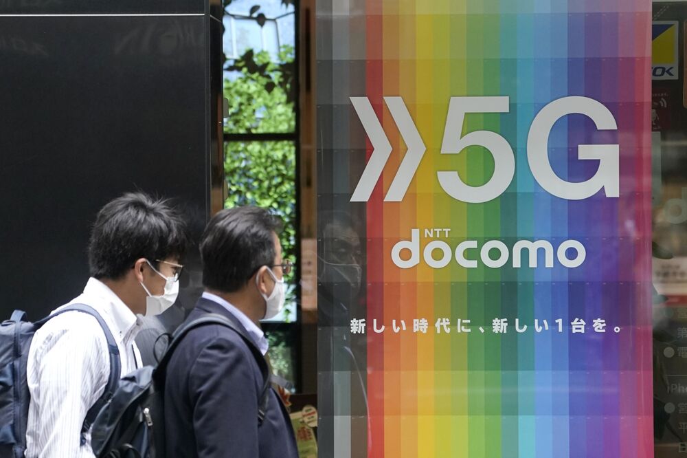 ｎｔｔがドコモを完全子会社化 ｔｏｂ総額４兆円超 対応迅速化 Bloomberg