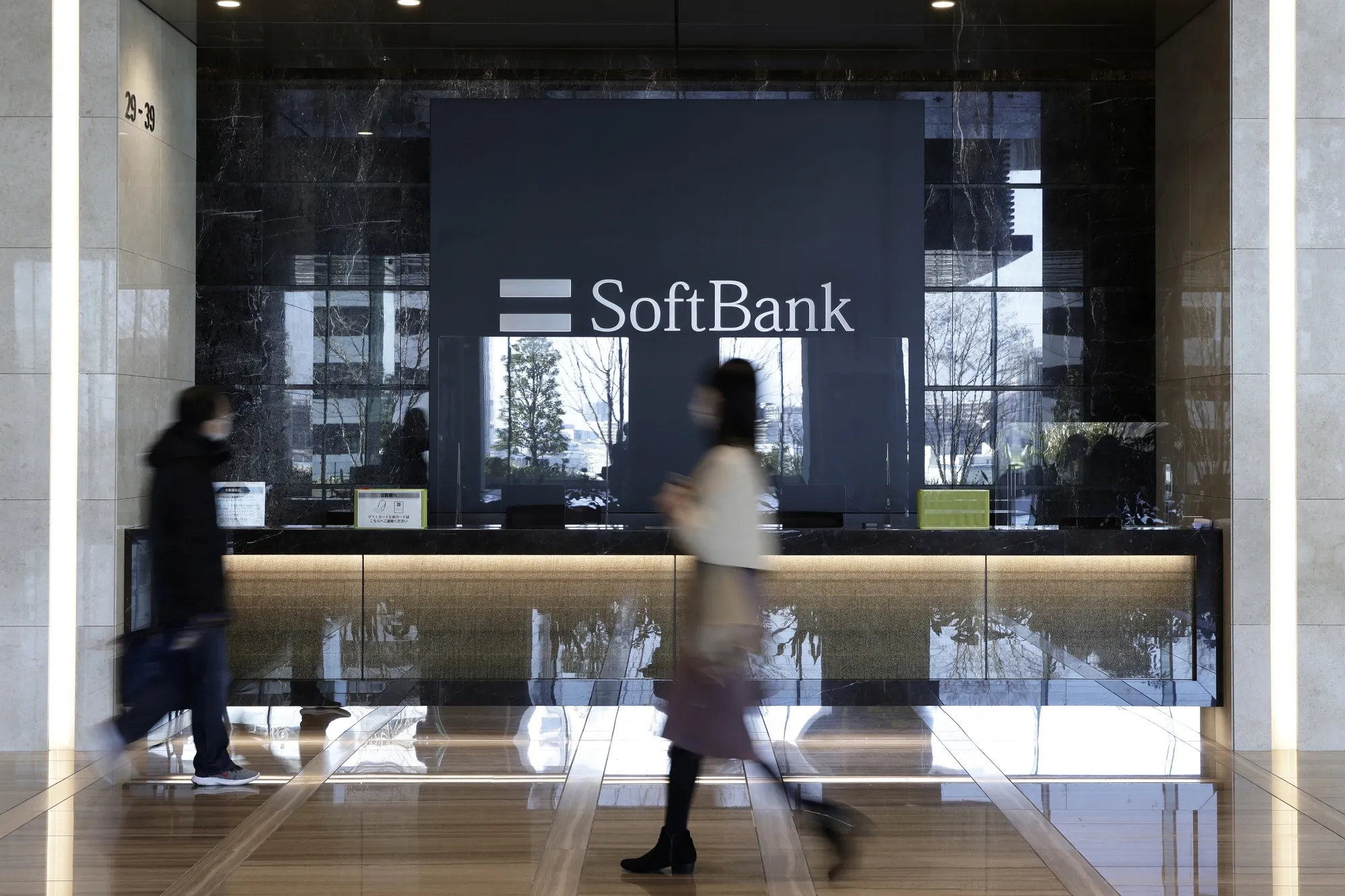 The SoftBank headquarters in Tokyo, Japan.